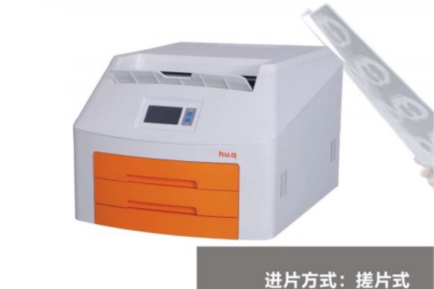 虎丘 HQ-460DY/760DY醫(yī)用圖像打印機